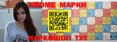 первитин Абинск