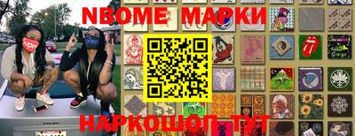 прущая мука Абакан