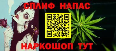 первитин Абинск