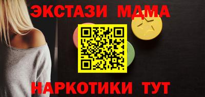 прущая мука Абакан