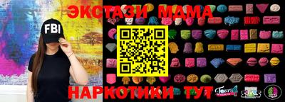 амфетамин Абакан