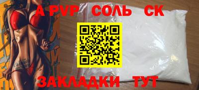 мефедрон VHQ Азнакаево
