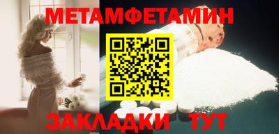 амфетамин Абакан