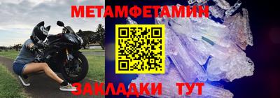 мефедрон VHQ Азнакаево