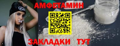 первитин Абинск