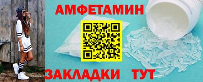мефедрон VHQ Азнакаево