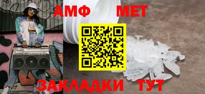 амфетамин Абакан