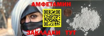 мефедрон VHQ Азнакаево