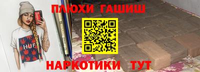 прущая мука Абакан