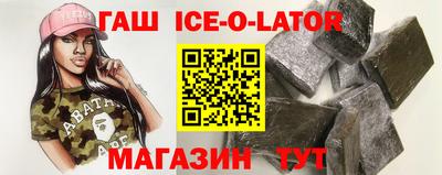 спиды Новокубанск