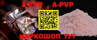 мефедрон VHQ Азнакаево