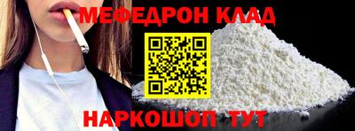 прущая мука Абакан