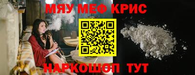 прущая мука Абакан