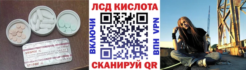 ЛСД экстази кислота  кракен зеркало  Анжеро-Судженск  что такое наркотик 
