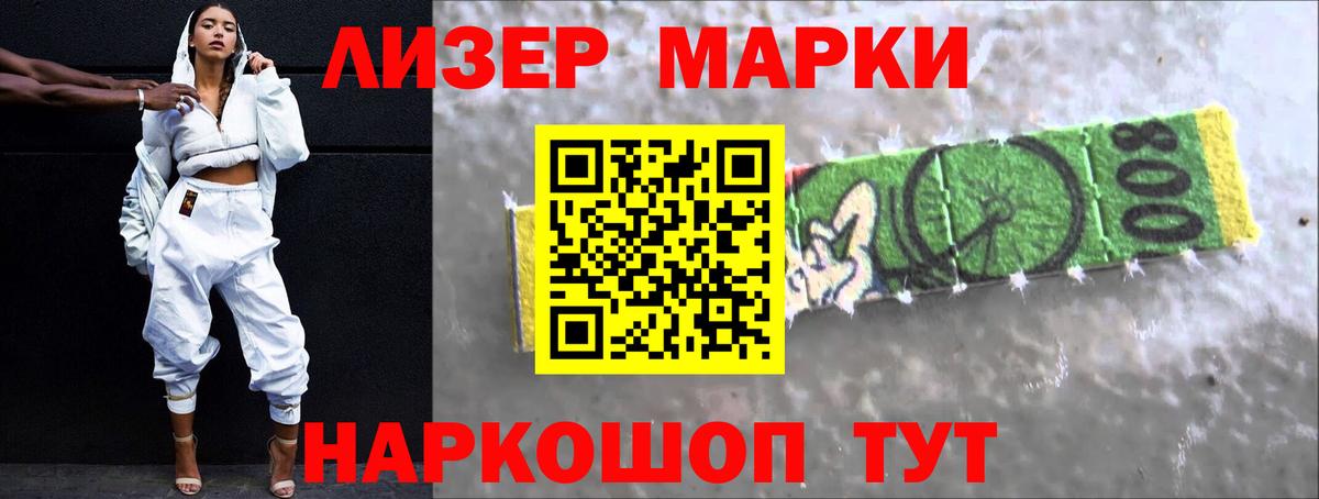 ЛСД экстази кислота Анжеро-Судженск