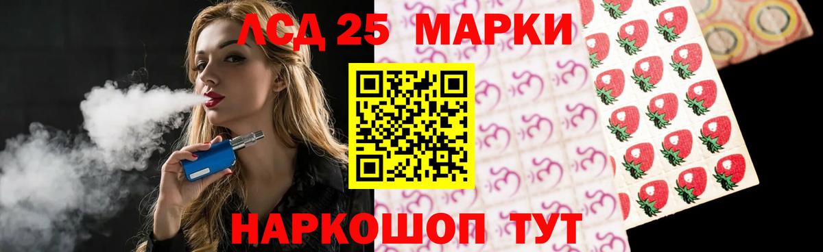 LSD-25 экстази  Лсд 25 экстази ecstasy  Лсд 25 экстази кислота  Вход с VPN  Анжеро-Судженск 