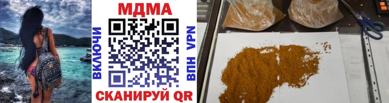 MDMA crystal  кракен как войти  Анжеро-Судженск 