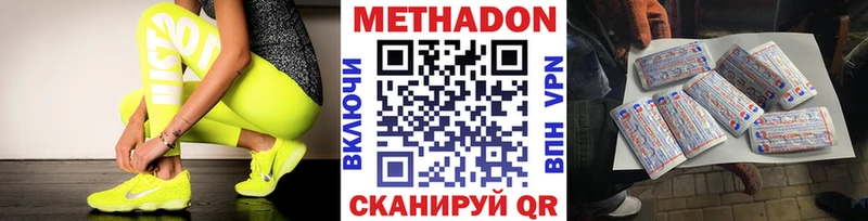 где можно купить наркотик  Анжеро-Судженск  Метадон VHQ 