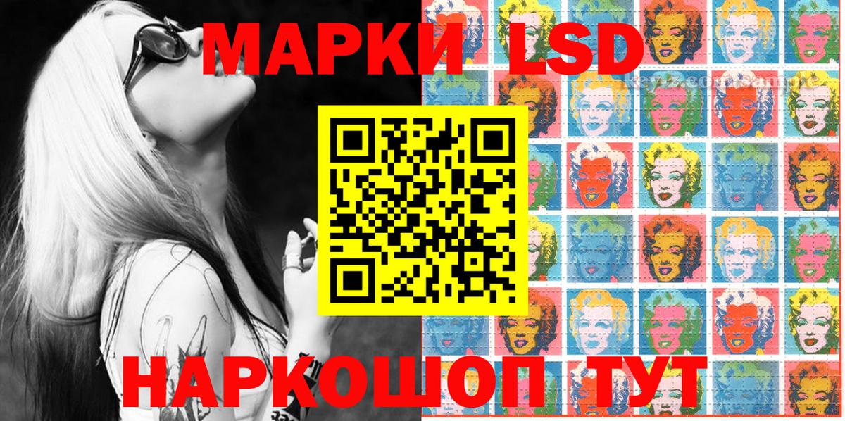 Марки N-bome 1,5мг  Анжеро-Судженск  Наркотические марки  Марки N-bome 1,5мг 