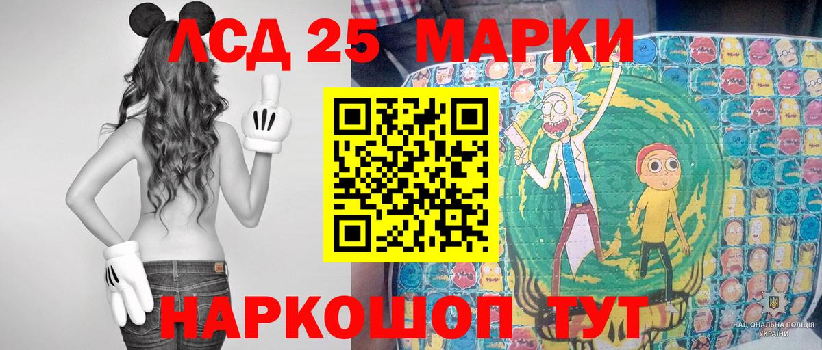 Марки NBOMe 1,8мг  Вход с VPN  Анжеро-Судженск 