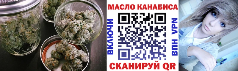блэк спрут ONION  Анжеро-Судженск  Дистиллят ТГК THC oil 