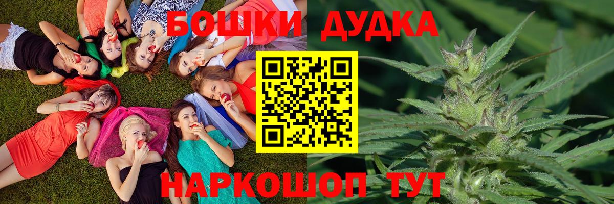 Конопля MAZAR Анжеро-Судженск